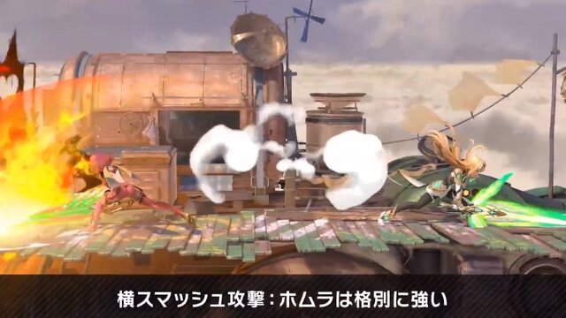 『スマブラSP』「ホムラ/ヒカリ」は、通常・横・上×2＝6つの必殺ワザを持つ新ファイター！ “パワー”と“手数”を使い分けろ