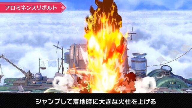 スマブラsp ホムラ ヒカリ は 通常 横 上 2 6つの必殺ワザを持つ新ファイター パワー と 手数 を使い分けろ インサイド