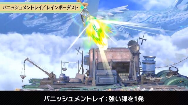 『スマブラSP』「ホムラ/ヒカリ」は、通常・横・上×2＝6つの必殺ワザを持つ新ファイター！ “パワー”と“手数”を使い分けろ