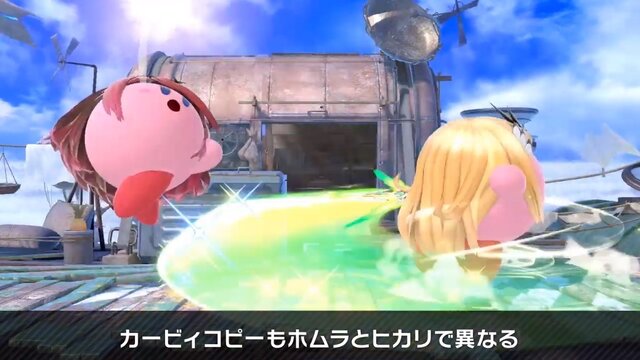 『スマブラSP』カービィの「コピー」攻撃はオリジナルよりも威力増大！桜井氏「広く知られていないので」とプッシュ