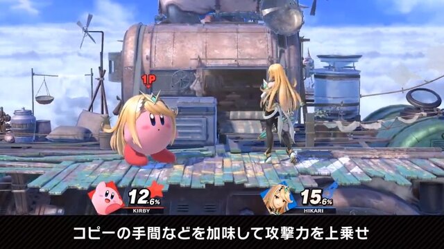 『スマブラSP』カービィの「コピー」攻撃はオリジナルよりも威力増大！桜井氏「広く知られていないので」とプッシュ