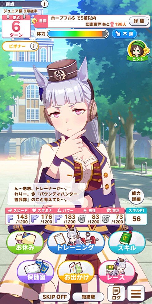 お父さんもウマ娘も ゴールドシップ 本日3月6日 誕生日おめでとう Giを6勝した競走馬 Youtube アニメ アプリと大活躍な美少女 共に大人気 インサイド お父さんもウマ娘も ゴールドシップ 本日3月6日 誕生日おめでとう Giを6勝した競走馬 Youtube アニメ アプリと大活躍な美少女 共に大人気 インサイド