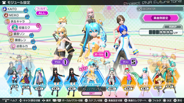 『初音ミク Project DIVA Future Tone / DX』DL版が“ミク価格”3,900円（税抜）に改定！全世界累計出荷数は55万本を突破