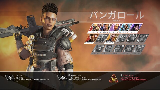 スイッチではじめる『Apex Legends』ガイド！ 初心者もこの知識さえあれば活躍できるぞー独特なジャイロ操作の設定も解説【UPDATE】