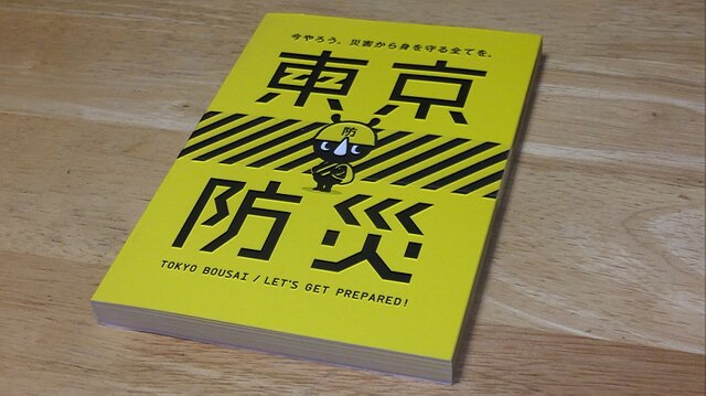 被災サバイバルADV『サバイバーズ・ギルト』が投げかける、ひとつきりの結末―東日本大震災から10年、ゲームを通して「災害」を見つめてみた【プレイレポ】