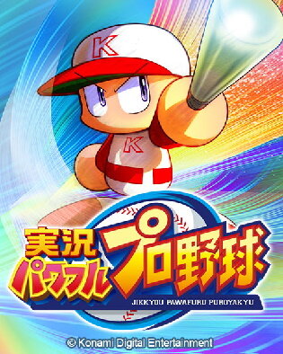 人気野球ゲーム パワプロ シリーズが初のwebアニメ化 アプリ版の パワフル高校 を舞台に全4話構成で放送 10枚目の写真 画像 インサイド 人気野球ゲーム パワプロ シリーズが初のwebアニメ化 アプリ版の パワフル高校 を舞台に全4話構成で放送 10枚目の写真 画像 インサイド
