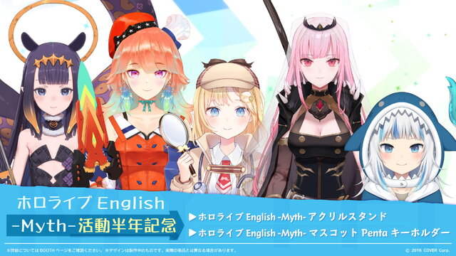 海外VTuberグループ「ホロライブ English」活躍開始半年の記念企画が実施！それぞれの個性あふれる“5人同時配信”も公開