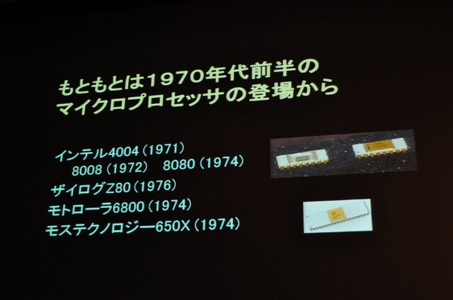 【CEDEC 2009】「主役は交代している」成熟したゲーム産業が目指すべきもの・・・原島博・東大名誉教授 基調講演