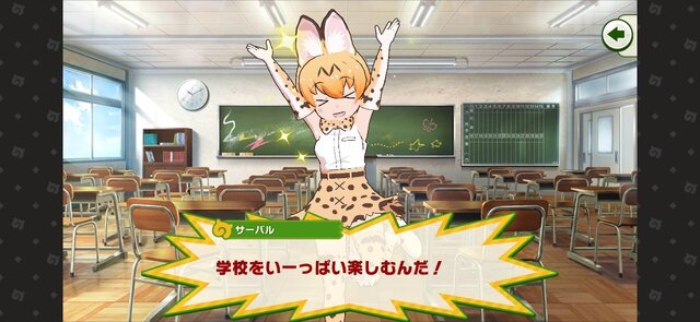 けものフレンズ3 はノベルゲームとしても楽しめる サーバルちゃんの学校デビューなどドタバタストーリーをチェックしよう インサイド