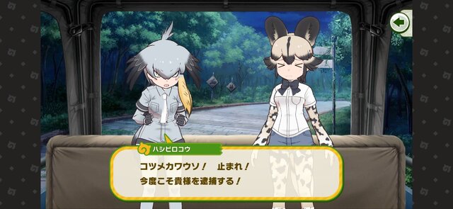 『けものフレンズ3』はノベルゲームとしても楽しめる！？サーバルちゃんの学校デビューなどドタバタストーリーをチェックしよう