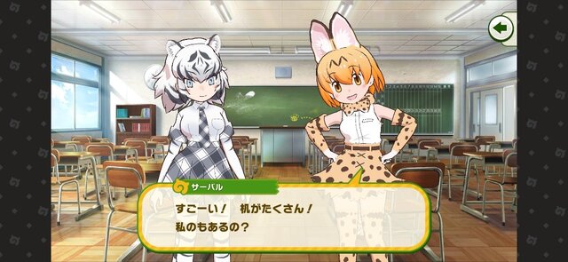 『けものフレンズ3』はノベルゲームとしても楽しめる！？サーバルちゃんの学校デビューなどドタバタストーリーをチェックしよう