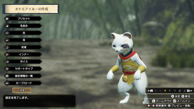 最も欲しかった Mhw オトモ おすすめ 7699 Mhw オトモ 装備 おすすめ 上位 Gambarsaetui 最も欲しかった Mhw オトモ おすすめ 7699 Mhw オトモ 装備 おすすめ 上位 Gambarsaetui