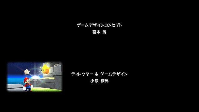 生産・販売終了が迫る『スーパーマリオ 3Dコレクション』は、今遊んでも面白いのか？ 全世界832万本を売り上げた人気作の手応えを問う【プレイレポ】