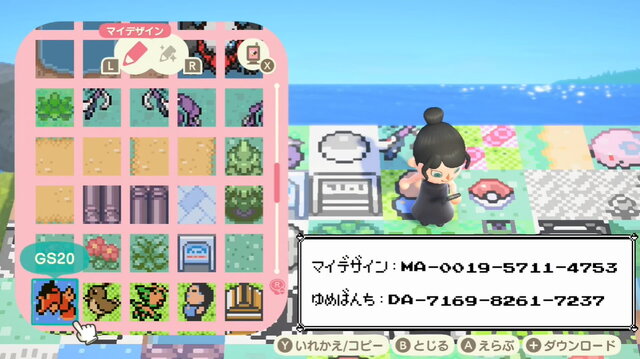 あつまれ どうぶつの森 で ポケモン を完全再現した島が話題に 随所に散りばめられた 冒険の思い出 が懐かしい インサイド