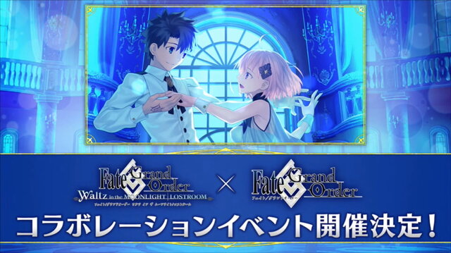 『FGO』新サーヴァント「謎のアイドルX〔オルタ〕（フォーリナー）」と“新霊衣12騎分”が実装！今年のコラボイベは『FGO ワルツ』に決定