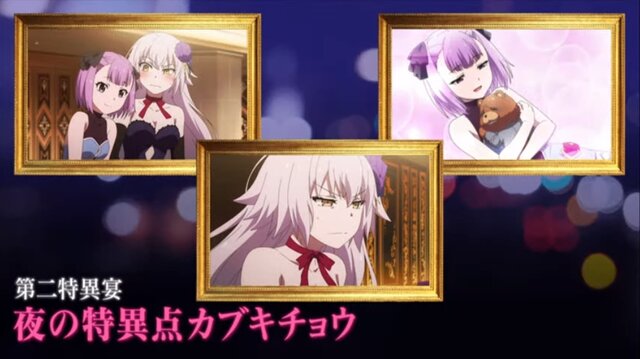 「Fate/Grand Carnival」公式略称は「ドカニ」？「カニグラ」？それとも「グランバル・ファンタジー」!?─展開中のアンケは時速4万票超え