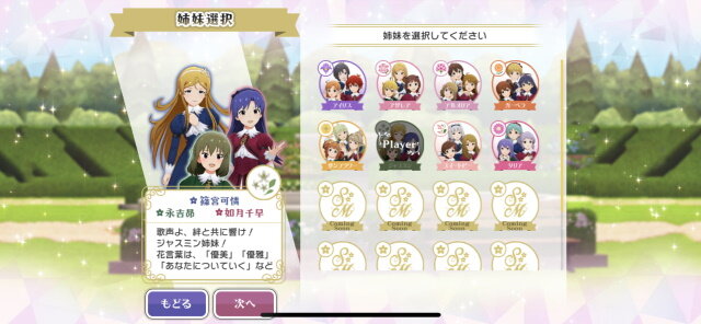 『ミリシタ』アイドル達が本格バトル！『鉄拳』も協力した対戦格闘ゲーム「ミリ女ファイト！」で“最強のアイドル”を目指せ