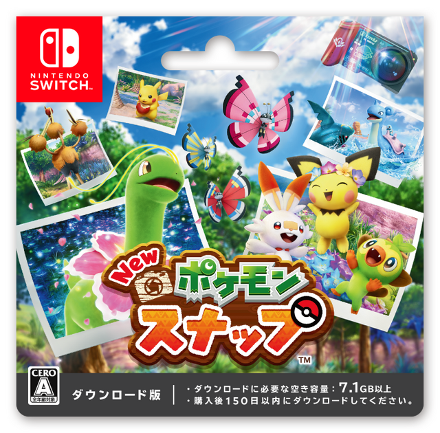 New ポケモンスナップ 特別な イルミナポケモン に出会えるかも より詳しい遊びかたを紹介する新映像公開 13枚目の写真 画像 インサイド New ポケモンスナップ 特別な イルミナポケモン に出会えるかも より詳しい遊びかたを紹介する新映像公開 13枚目の写真 画像 インサイド