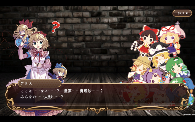 人形化した 東方キャラ を取り合う対戦デジタルボードゲーム 東方ドールドラフト 6月中旬に発売決定 インサイド