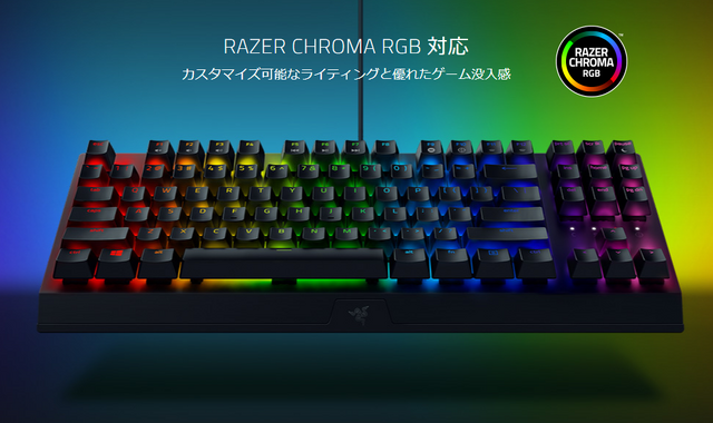 Razerからハウジングが改良されたゲーミングキーボード「Razer BlackWidow V3 Tenkeyless」やゲーミングチェアの限定モデル「Razer Iskur Black」などが発売決定