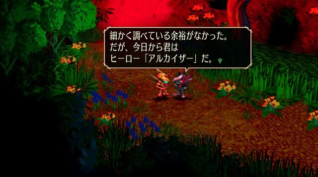 24年ぶりリマスター『サガ フロンティア リマスター』プレイレポート―オリジナル版の魅力はそのままに、よりわかりやすく遊びやすく【特集】