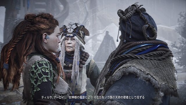 無料配信が始まった『Horizon Zero Dawn』は今遊んでも面白いのか？ 4年前の名作オープンワールドACTの手触り・プレイ感を、2021年の視点で見つめてみた