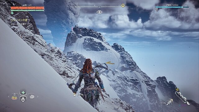 無料配信が始まった『Horizon Zero Dawn』は今遊んでも面白いのか？ 4年前の名作オープンワールドACTの手触り・プレイ感を、2021年の視点で見つめてみた