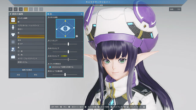 6月正式開始予定オンラインrpg Pso2 Ngs 豪華9大特典収録のパッケージ版が8月19日発売 インサイド 6月正式開始予定オンラインrpg Pso2 Ngs 豪華9大特典収録のパッケージ版が8月19日発売 インサイド