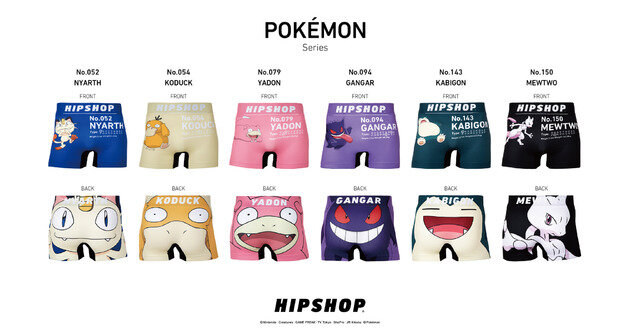 HIPSHOP【ポケモン Series】各2,500円(税込)(c)Nintendo・Creatures・GAME FREAK・TV Tokyo・ShoPro・JR Kikaku (C)Pokemon