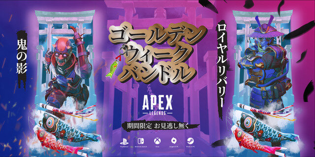 『Apex Legends』新シーズン「英雄の軌跡」における新モード「アリーナ」や新武器発表―ゲームプレイトレイラーもお披露目