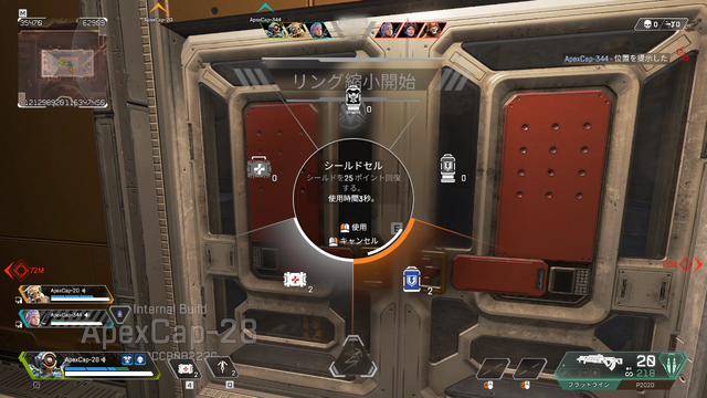 『Apex Legends』3vs3新モード「アリーナ」登場！ 各レジェンドのピック率はどうなる？