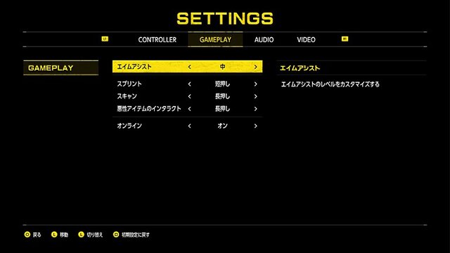 TPS経験ほぼゼロでも『リターナル』は楽しめるのか？ PS5独占のローグライク・シューターの魅力に迫る─織りなすリスクとリターン、その取捨選択もアツい！【プレイレポ】