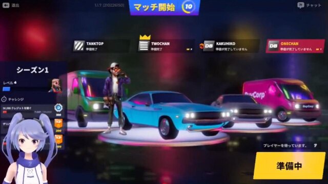 『ドライブバイ』インサイドちゃんvsげむすぱ編集部、勝ったのはどっち？―カオス過ぎるレースゲー対決の模様をレポート