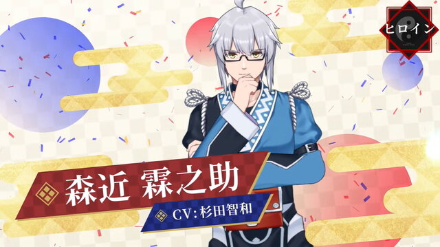 東方ダンマクカグラ が 森近霖之助 Cv 杉田智和 を ヒロイン と紹介し謝罪 声優も相まって 間違ってない むしろヒロインにしよう と 1枚目の写真 画像 インサイド 東方ダンマクカグラ が 森近霖之助 Cv 杉田智和 を ヒロイン と紹介し謝罪 声優も相まって 間違ってない むしろヒロインにしよう と 1枚目の写真 画像 インサイド