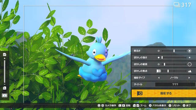 『New ポケモンスナップ』失敗写真は「エクストラ撮影」でこんなに蘇る！つい、りんごメダルを送りたくなる構図の秘訣