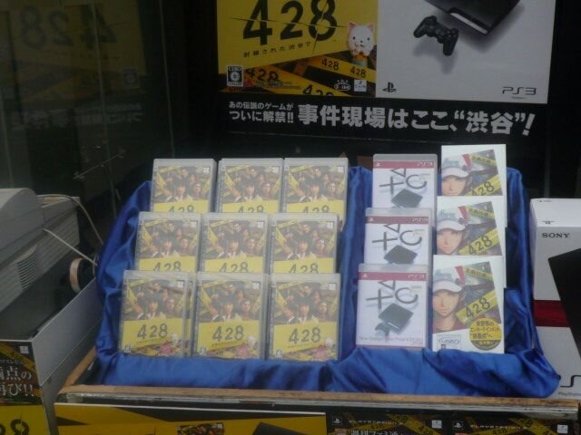 Ps3版 428 封鎖された渋谷で 発売記念イベントinshibuya Tsutaya フォトレポート インサイド