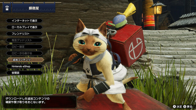 『モンハンライズ』新イベントクエスト「称号・モノノフの心」配信スタート!ゴシャハギとマガイマガドの2頭狩りに挑戦