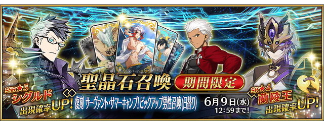 『FGO』2020年夏イベント「サーヴァント・サマーキャンプ！」が復刻！水着キアラや虞美人たちを獲得するチャンス