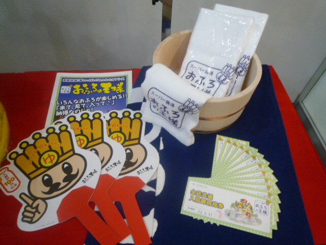 『王様物語』発売記念！2484人の中から選ばれたアルバイト王様の即位式が開催