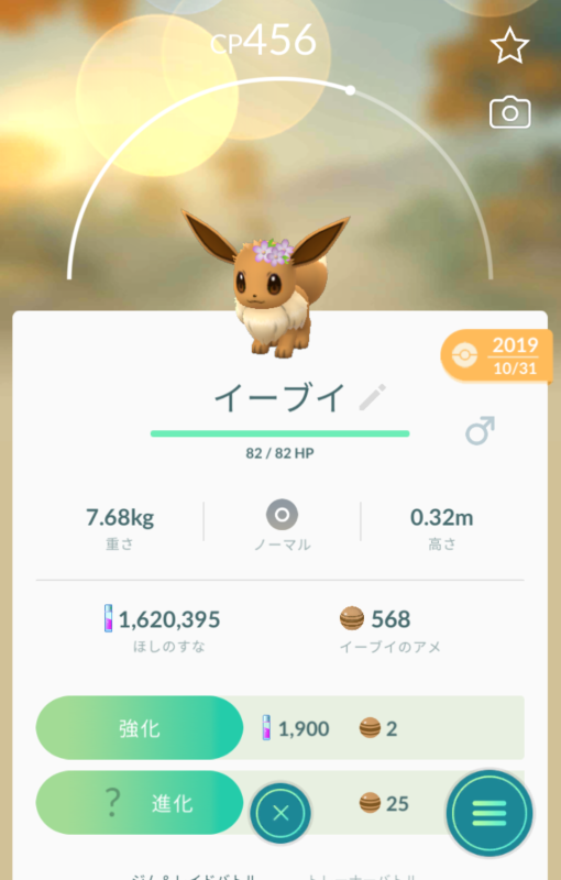 ポケgo にニンフィア実装 約2年ぶりとなるイーブイ進化系の登場に 可愛い 待ってた 等の喜びがあふれる インサイド