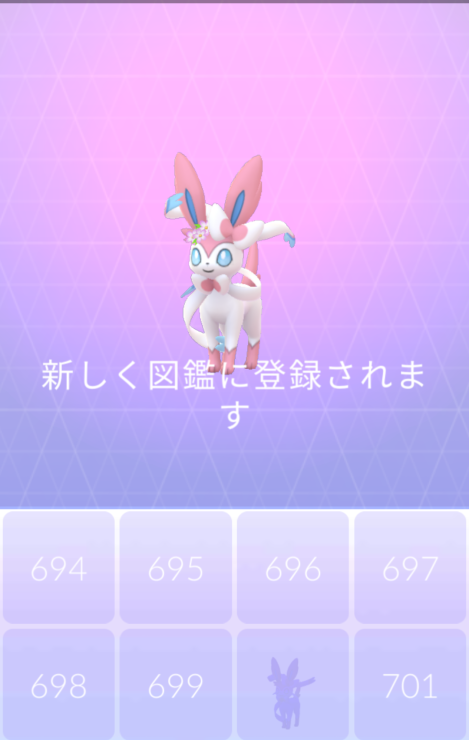 ポケgo にニンフィア実装 約2年ぶりとなるイーブイ進化系の登場に 可愛い 待ってた 等の喜びがあふれる インサイド ポケgo にニンフィア実装 約2年ぶりとなるイーブイ進化系の登場に 可愛い 待ってた 等の喜びがあふれる インサイド