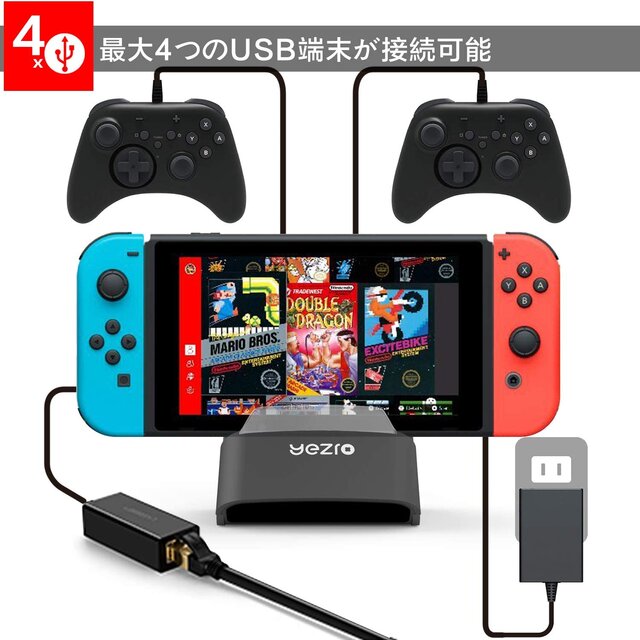 ニンテンドースイッチをコンパクト 安全に持ち運ぶためのおすすめアクセサリー7選 多機能ドック Acアダプター 本体ケースなど インサイド