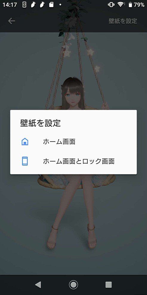 原神 エウルアといつでも一緒 しかも 動いてる 手軽で無料なライブ壁紙アプリ N0va Desktop をandroidスマホに導入してみた インサイド