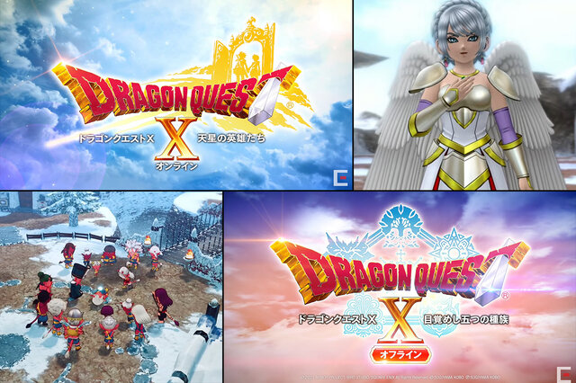 ドラゴンクエストx Ver 6 天星の英雄たち 21年秋リリース 目覚めし五つの種族 のオフライン版を発表 6枚目の写真 画像 インサイド