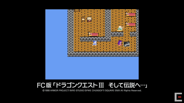 リメイク版 ドラゴンクエストiii が制作決定 オクトパストラベラー などに使われた Hd 2d技術 を使い ドット絵ベースで美しく蘇る 4枚目の写真 画像 インサイド リメイク版 ドラゴンクエストiii が制作決定 オクトパストラベラー などに使われた Hd 2d技術 を使い ドット絵ベースで美しく蘇る 4枚目の写真 画像 インサイド