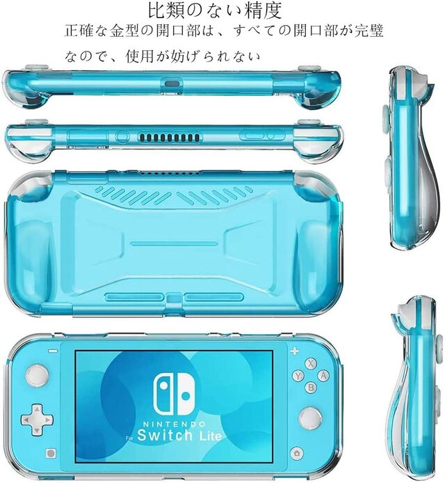 コスパ重視派におすすめ！ニンテンドースイッチライト専用ポーチ