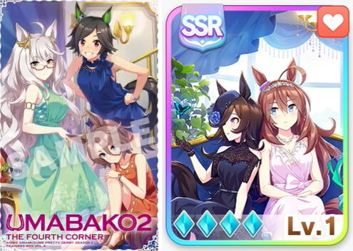 アニメBlu-ray「ウマ箱2」第2巻サポカ情報＆第4巻ジャケットイラスト公開！『ウマ娘』×『ゾンビランドサガ リベンジ』コラボ動画も予告