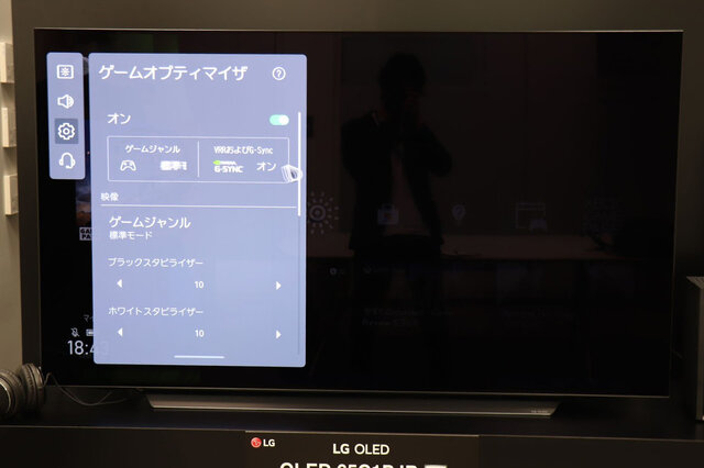 最新型テレビのゲーミング性能とは？LGの“ホームエンタテインメント新製品”オンライン発表会をレポート