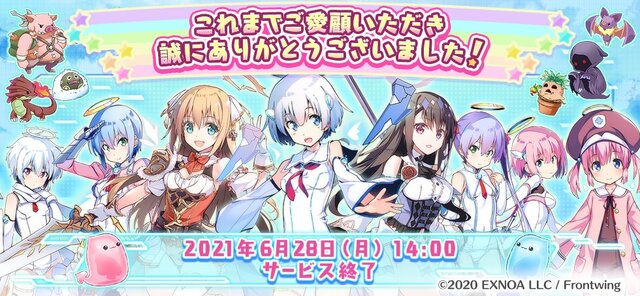 DMM GAMES『電脳天使ジブリール』がサービス終了へ―変身ヒロインらが“ちょっぴりH”に悪と戦う人気シリーズの正統後継作