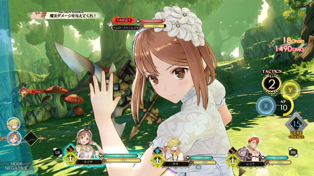 ライザのアトリエ 2 華やかな100万本記念dlc衣装の無料配信開始 インサイド ライザのアトリエ 2 華やかな100万本記念dlc衣装の無料配信開始 インサイド